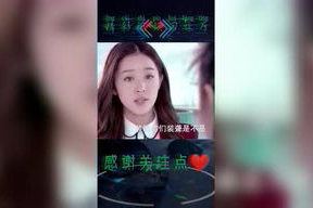 娱乐吃瓜酱嘲笑大神视频,视频引发网友热议