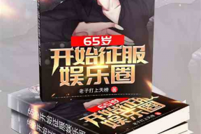 理智吃瓜娱乐小说阅读,小说世界里的娱乐盛宴