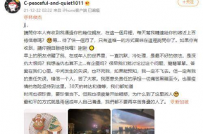 娱乐圈吃瓜事儿林俊杰是谁,娱乐圈吃瓜事儿中的音乐才子