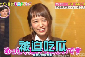 娱乐吃瓜结局怎么样,吃瓜群众见证的精彩结局盘点