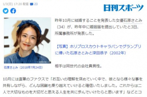 娱乐吃瓜酱 分手,揭秘分手背后的真相与内幕