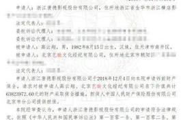娱乐吃瓜君被起诉,知名博主被起诉背后的故事