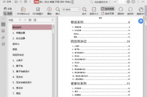 娱乐圈吃瓜总汇421,揭秘娱乐圈背后的秘密与八卦