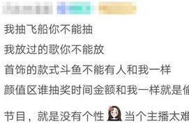 娱乐吃瓜酱的评论文案,揭秘娱乐圈幕后真相，带你领略明星们的真实生活