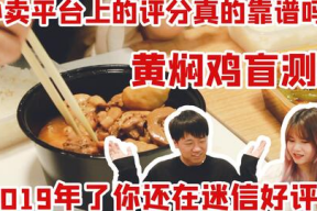 娱乐吃瓜酱点外卖,明星节俭生活与外卖选择背后的故事