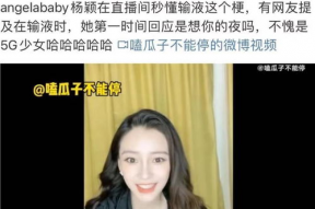 吃瓜直播娱乐圈官网,娱乐圈幕后风云实时直播