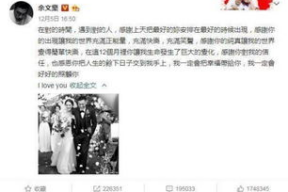 娱乐吃瓜圈内那些事,揭秘幕后真相与八卦风云