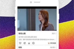 娱乐吃瓜喷子视频下载,热门平台与技巧一览