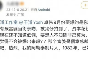 娱乐吃瓜酱暗恋文案,娱乐吃瓜酱的甜蜜心路历程