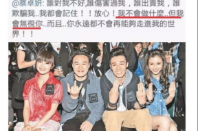 大宝贝娱乐圈吃瓜,大宝贝吃瓜事件全纪录