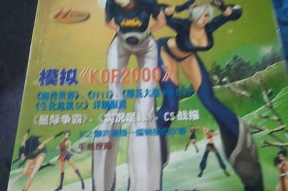 吃瓜娱乐大世界,网络热词背后的社交现象与娱乐潮流