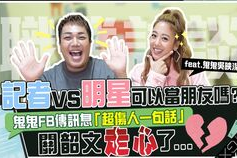 娱乐吃瓜酱罗纳德在线观看,娱乐酱界的风云人物