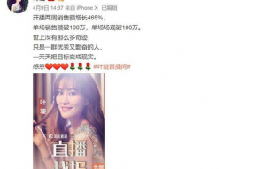 娱乐吃瓜直播间爆料,娱乐圈幕后大瓜，吃瓜群众齐围观！