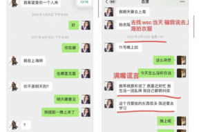 娱乐圈吃瓜感慨文案图片,揭秘明星背后的故事与真相