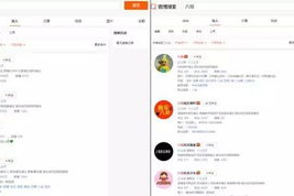 娱乐吃瓜账号怎么起号,轻松起号，轻松吸粉！