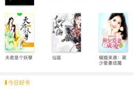 吃瓜娱乐圈心声小说下载,跟随吃瓜达人，解锁明星隐私秘密