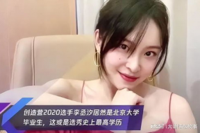 娱乐吃瓜酱全国各个大学,娱乐吃瓜酱，青春校园里的娱乐风向标