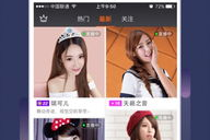 吃瓜娱乐直播间官网下载,带你领略网红直播新风尚